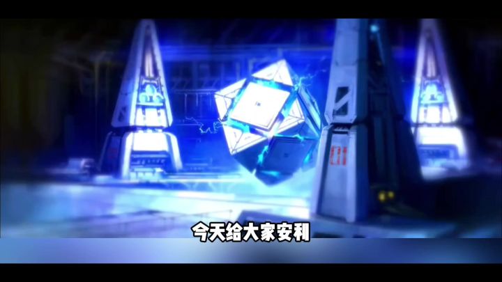 迷雾终散,传奇由你缔造!《苍雾世界》截图