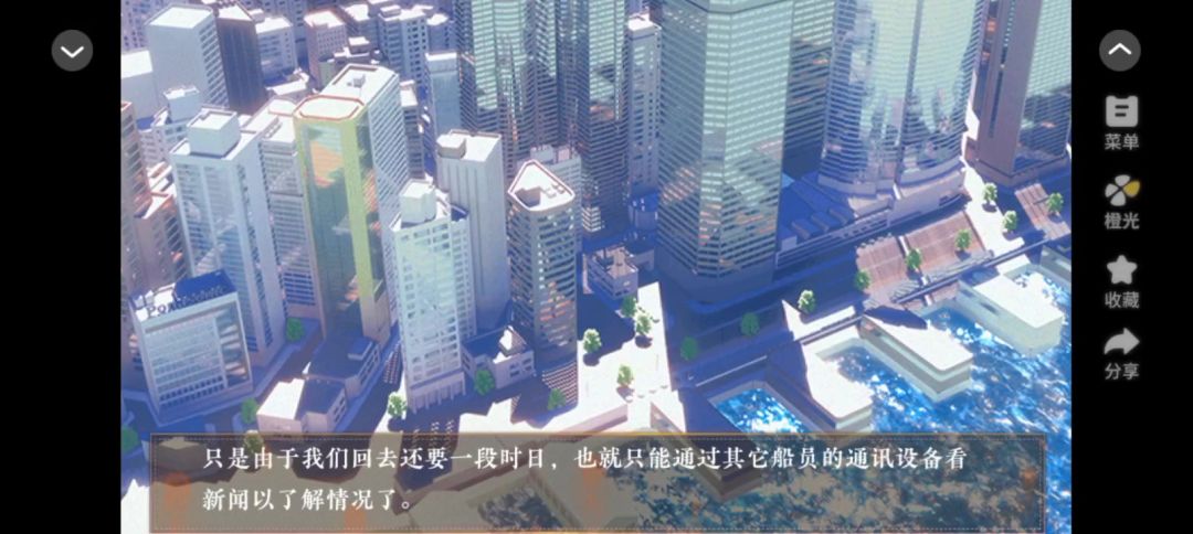 悉听神的指引截图