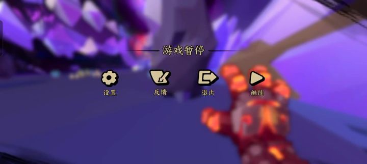 这就是狐狸的伤害截图