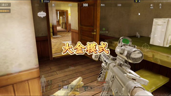 用M4A1打四级子弹，我也很强截图