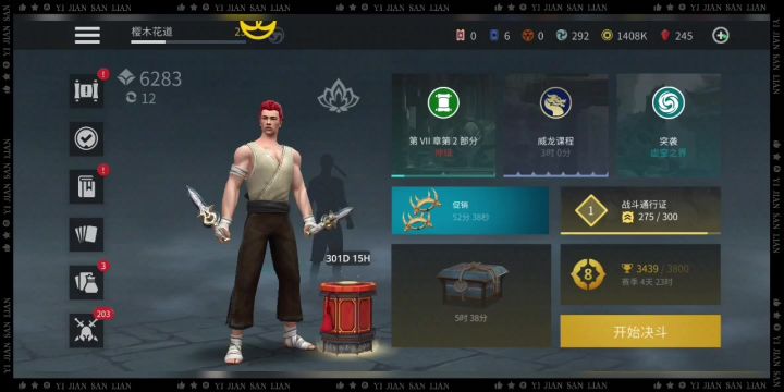 只拿武器做任务,战斗力相差1万怎么打截图