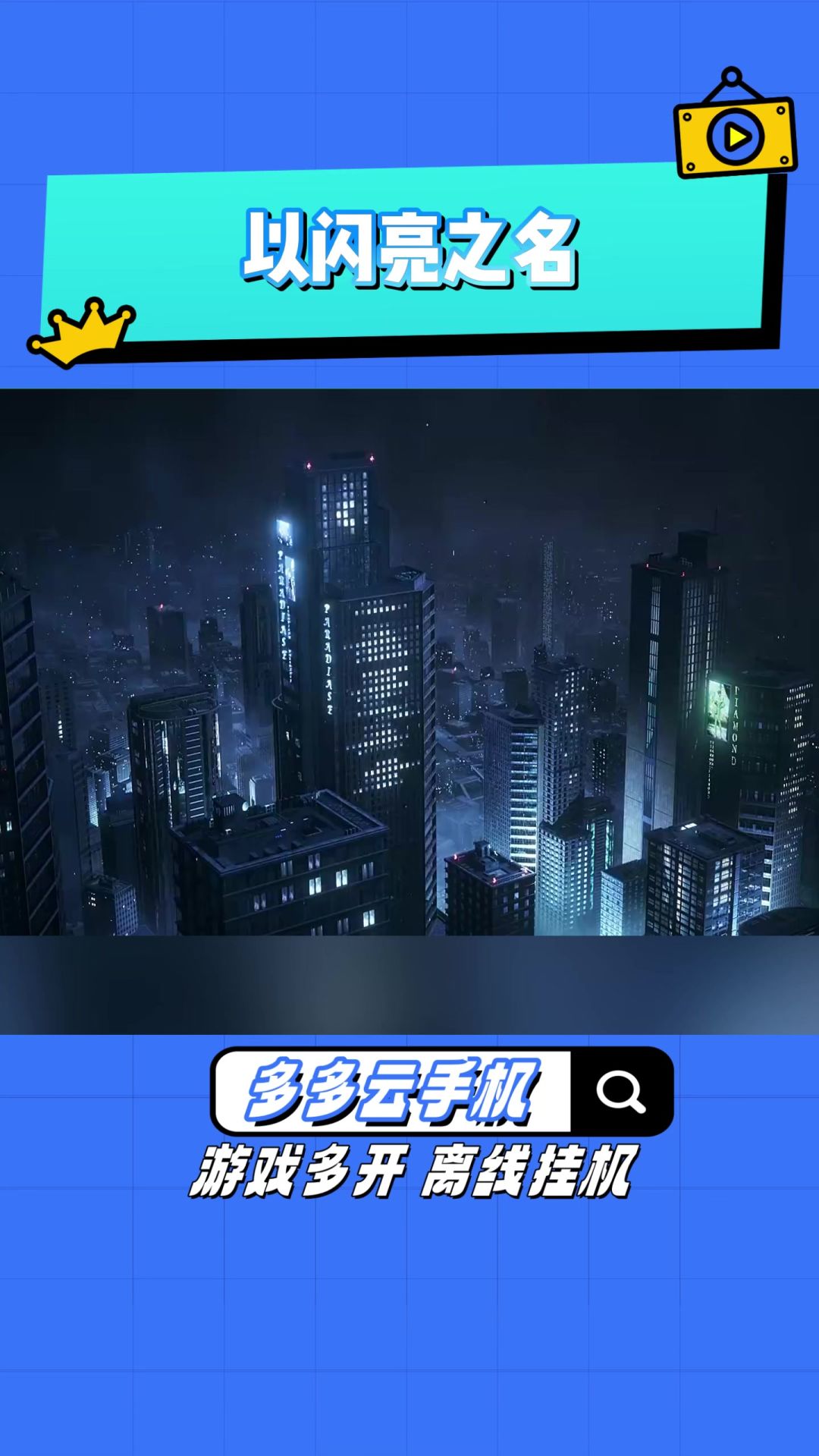 video-4791307