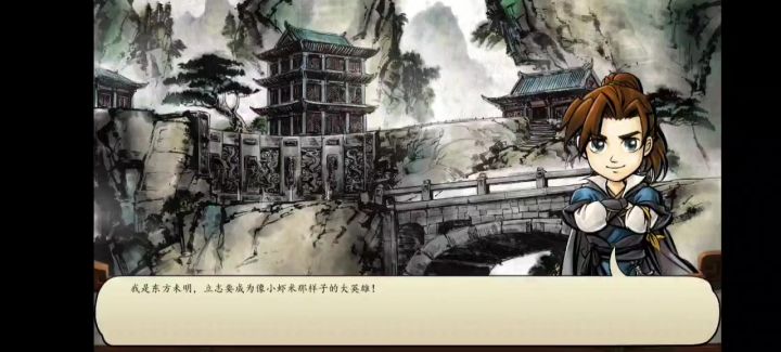嗯……彩蛋！截图