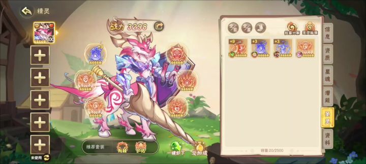 野外BOSS:卡尔斯过拟砂龙截图