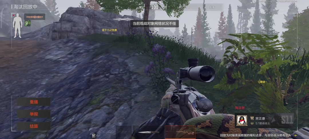 video-4791536