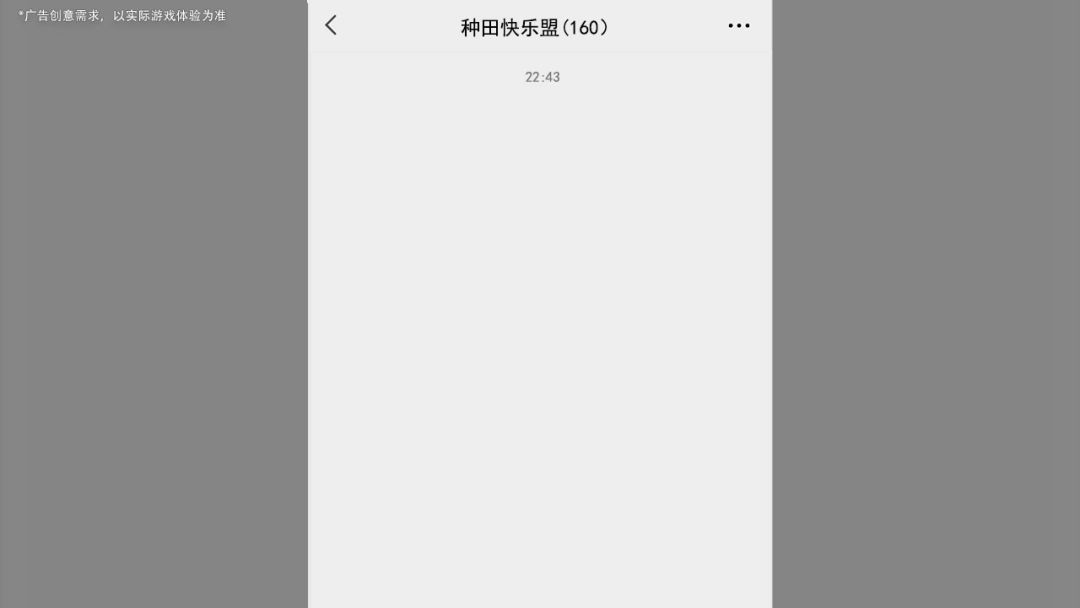 video-4791618
