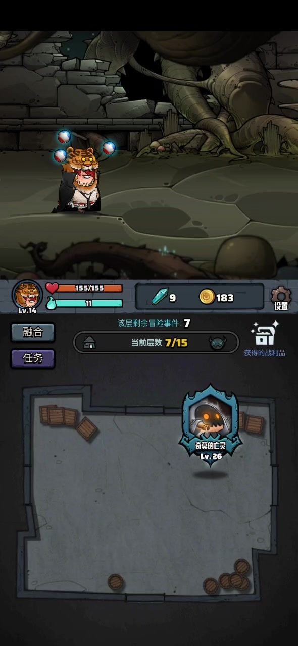 新版本bug截图