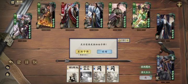 这就是袁神截图