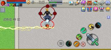 49层塔简单打法！！