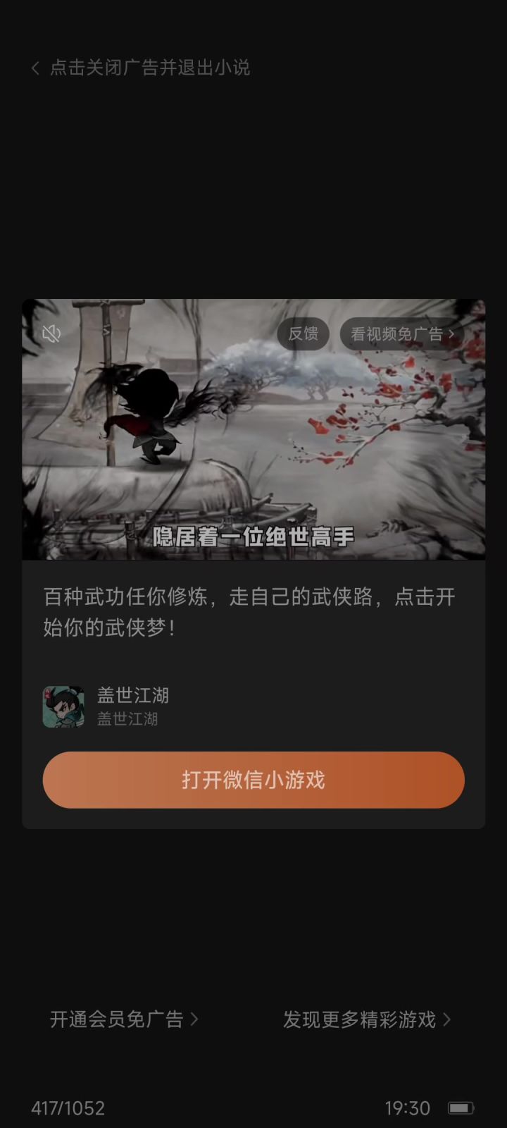 这背景没看错的话确实是这里的吧截图