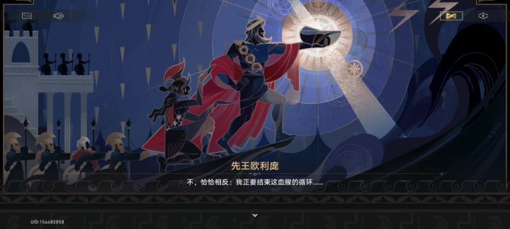 歌耳戈之子,必将浴血代冠截图