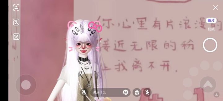 崽崽跑酷截图