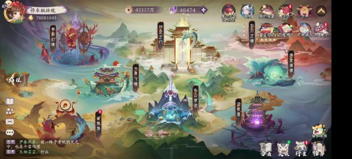 相见时难别亦难截图