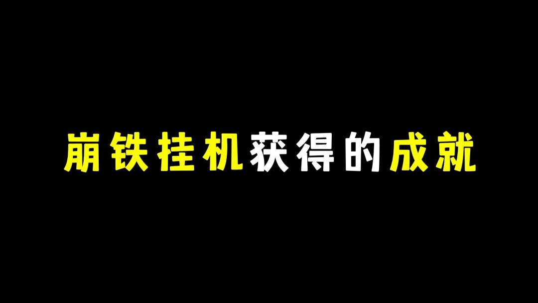 video-4792383