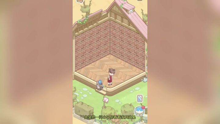 这是一款模拟装修慢节奏经营游戏截图