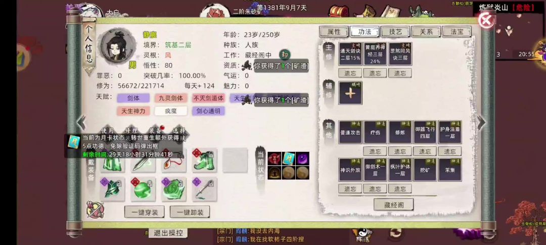 video-4792423
