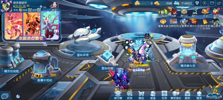不是这截图