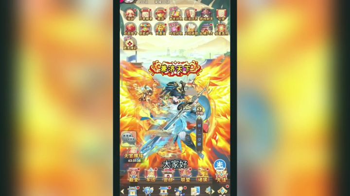 少年三国志魂金首发及强度分析截图