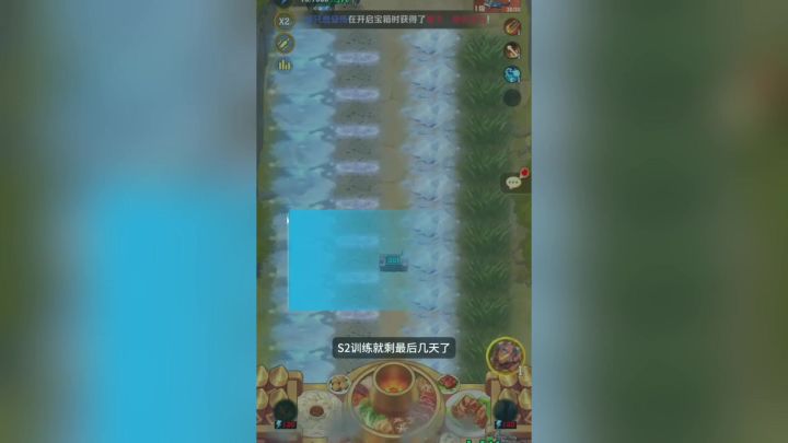 S2赛季训练无尽寒冬19截图