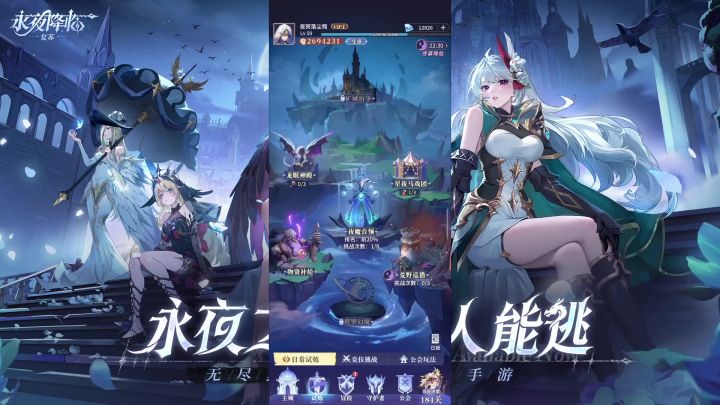 【永夜降临复苏】要不要告诉你还有哪些资源你没领？？截图