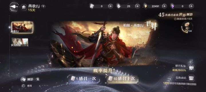 30000黄石头下池记录截图
