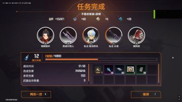 单蛇女休闲向1:45困难肥龙