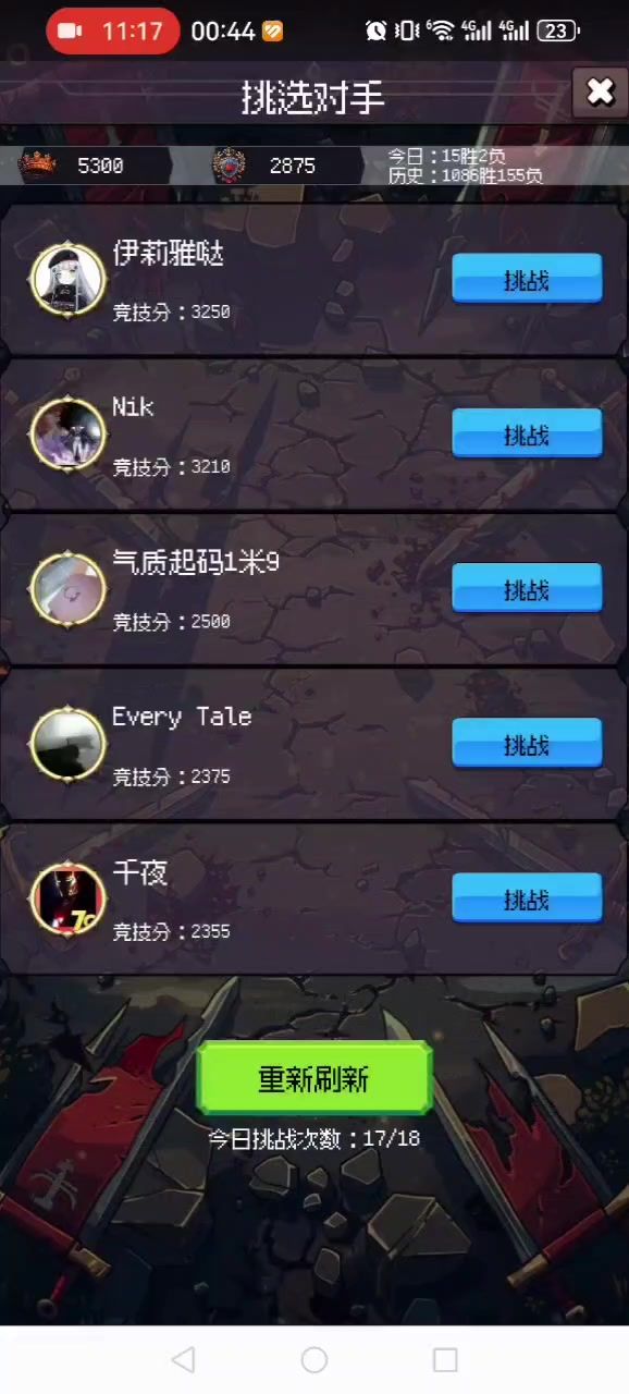 长生军bug啥时候修啊截图
