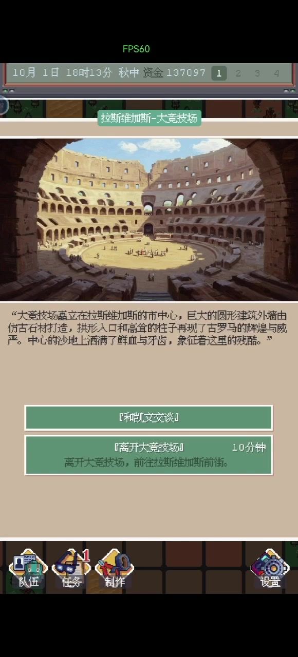 100多级打个地狱900难度的竞技场截图