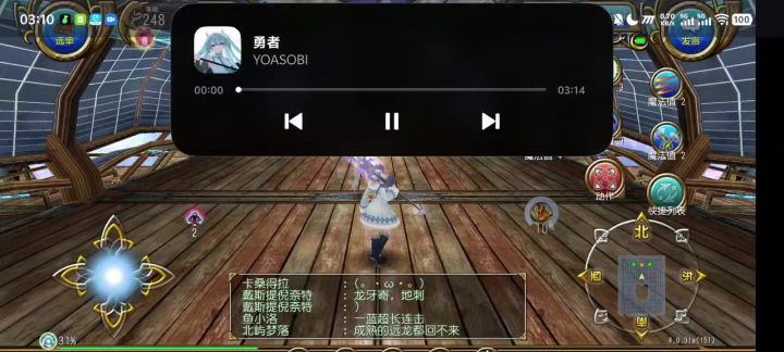 枪刀无伤雷莉莎截图