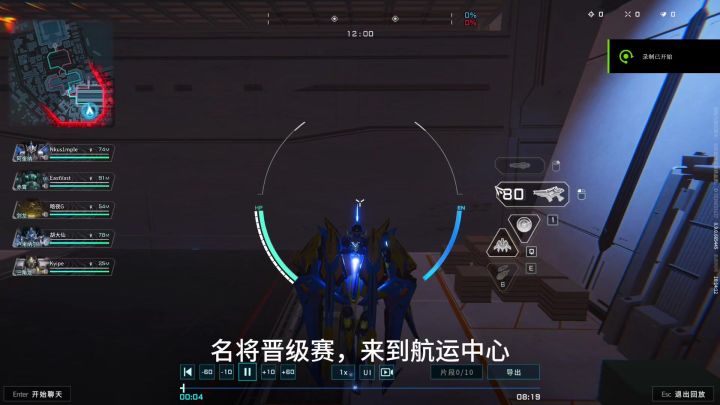 天空属于矛隼！截图