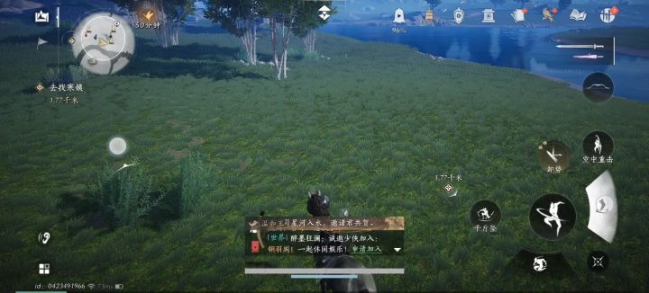 尝尝新鲜的组合技吧!!!截图