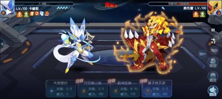 今日火王打法截图