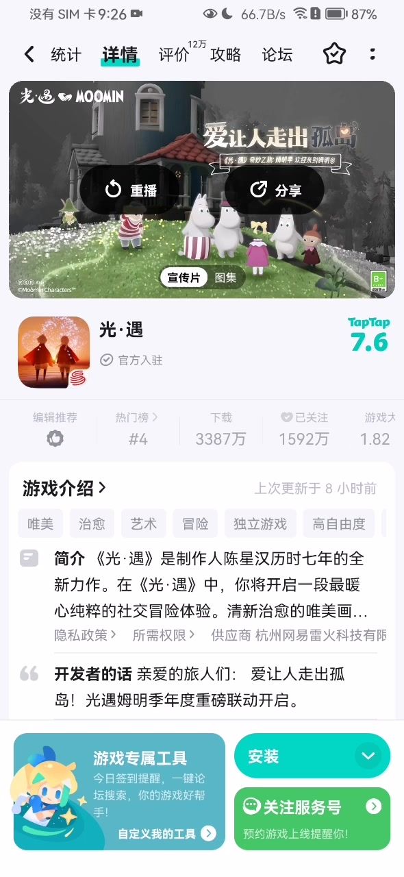 video-4792898
