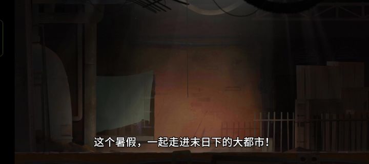 被遗弃的机器人,能否在大都市找回人类的痕迹?截图