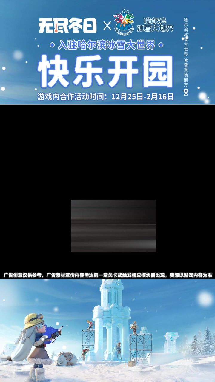 这就是全球1亿玩家的含金量!截图