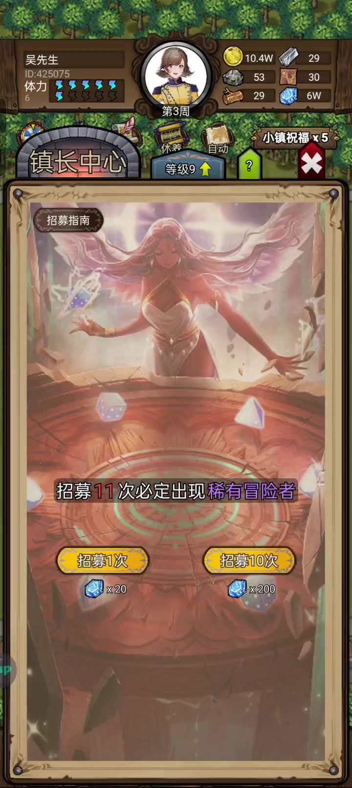 手都点麻了截图