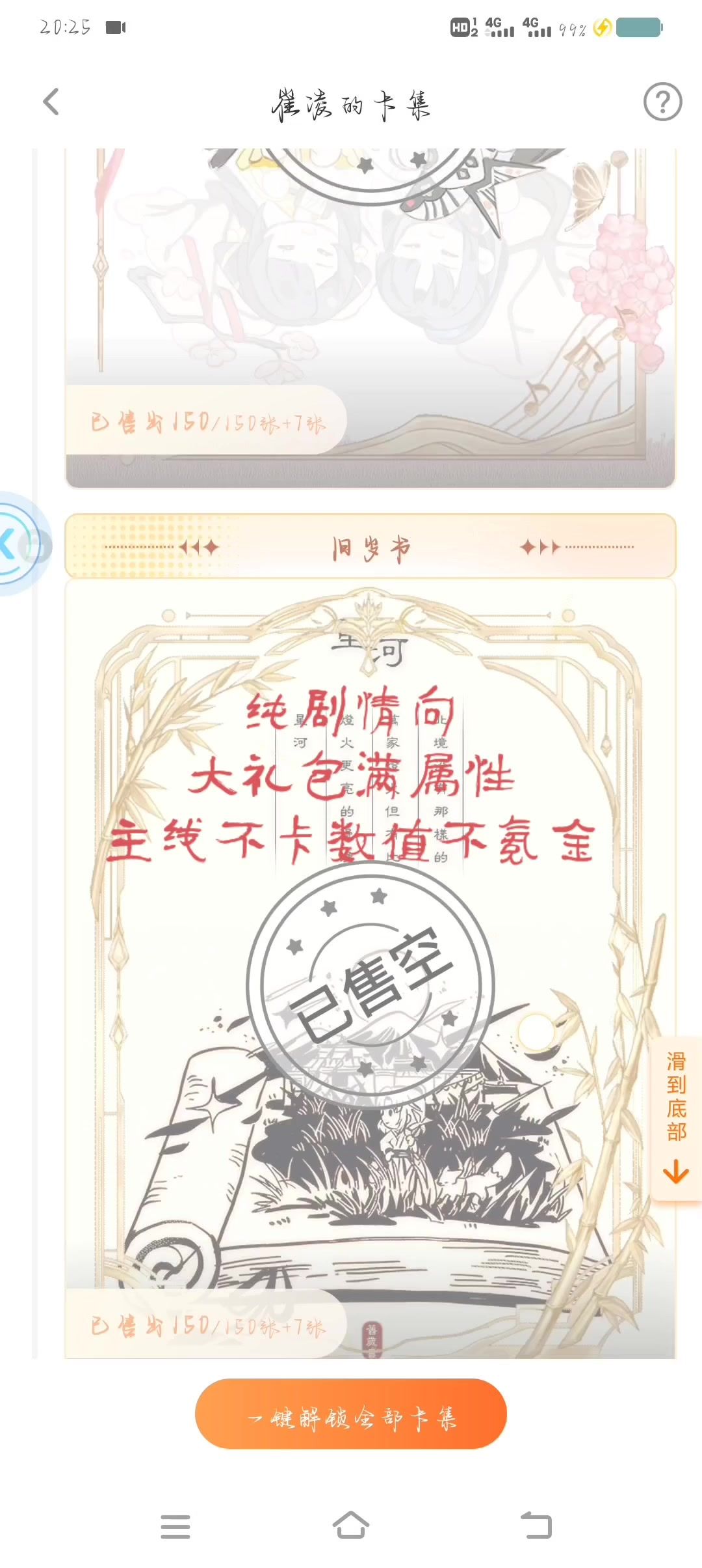 3-9截图