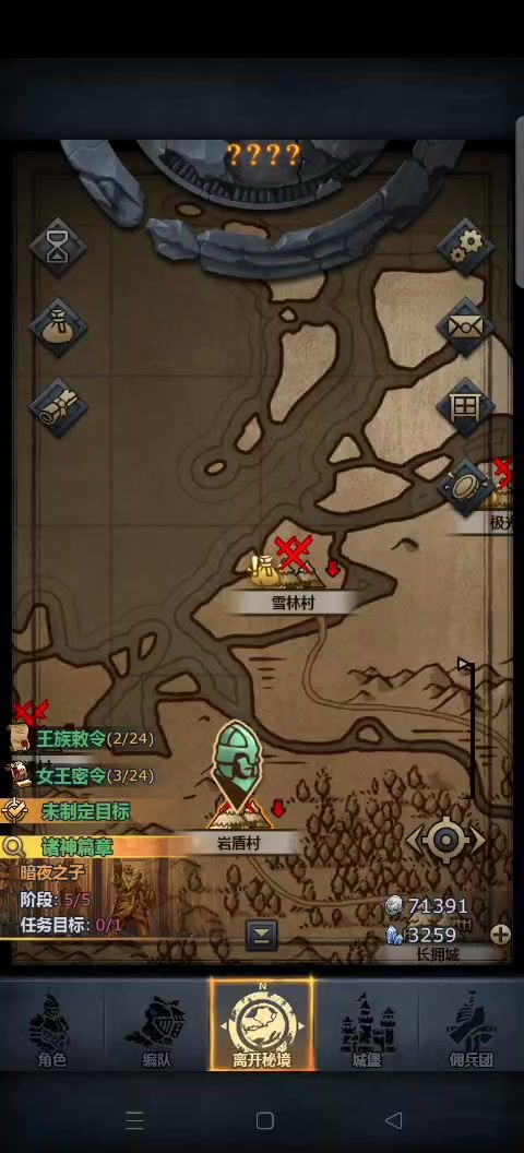帕洛杀敌榜视频截图
