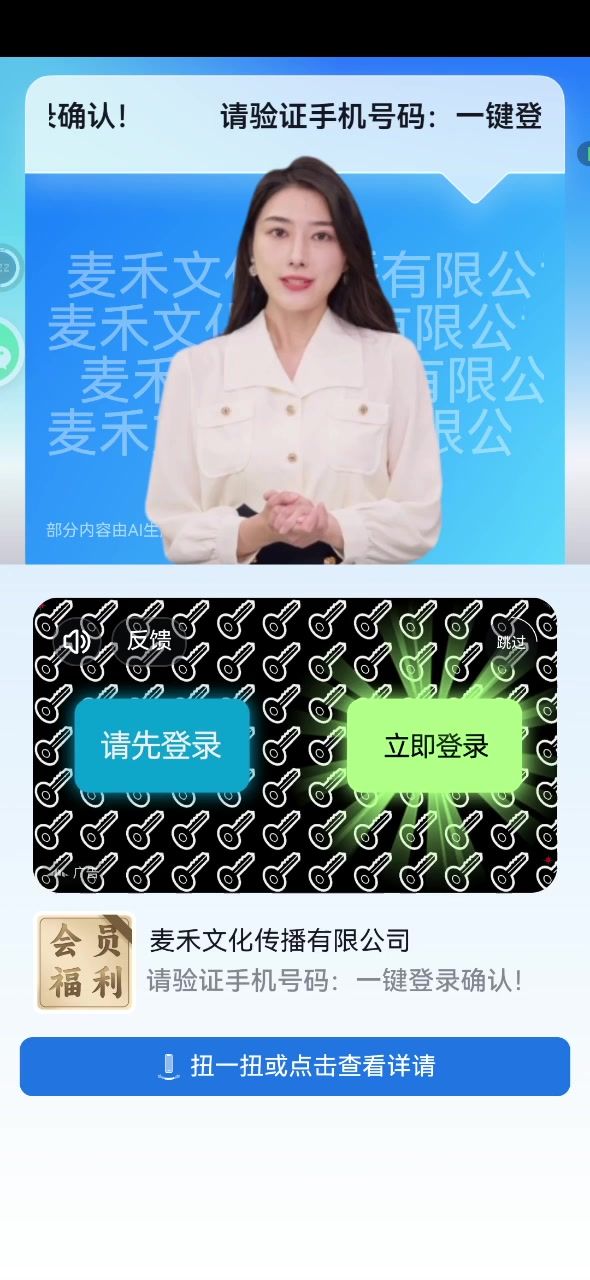 点进去就是广告，压根儿就不是游戏截图