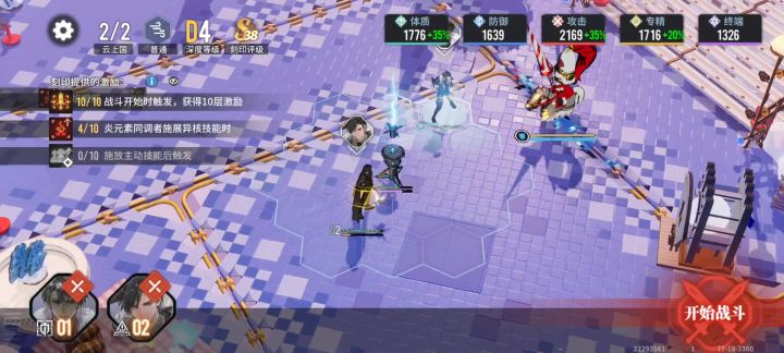 轻卫 卓越道路 林 08 遇到致命BUG??截图