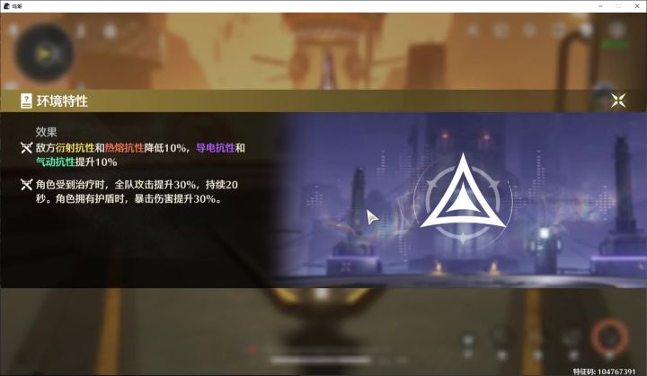 没有火系主c?!那就长离船长户互拐截图