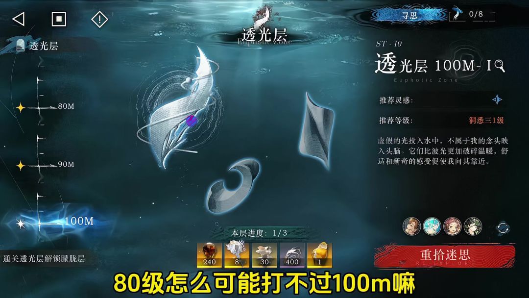 video-4793435