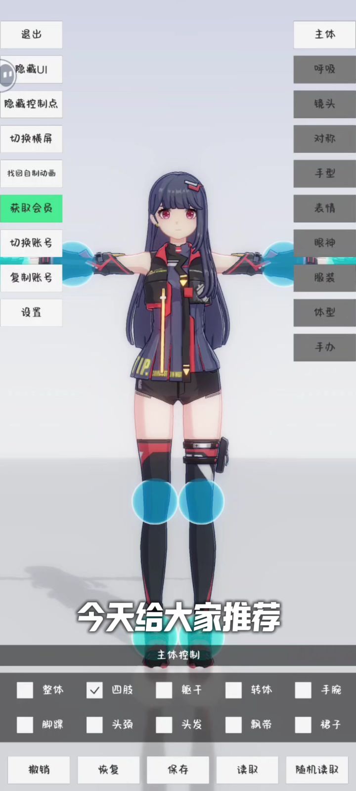 请查收你手机里的电子手办截图