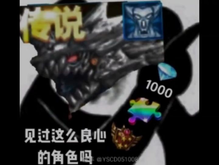 奥特曼传奇英雄截图