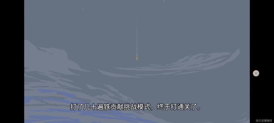 video-4793723