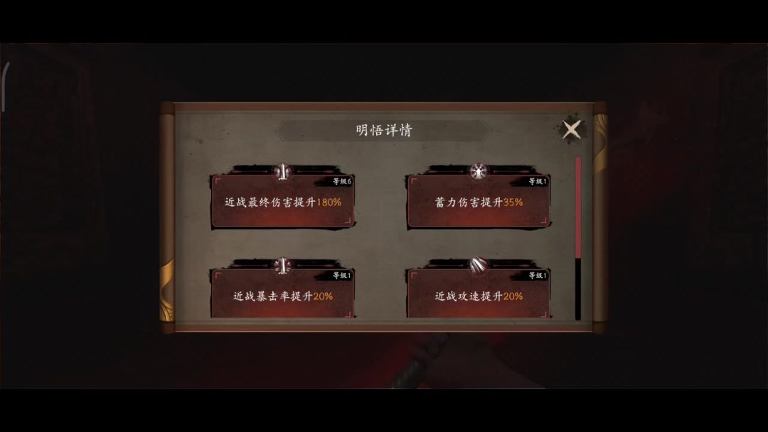 video-4793725