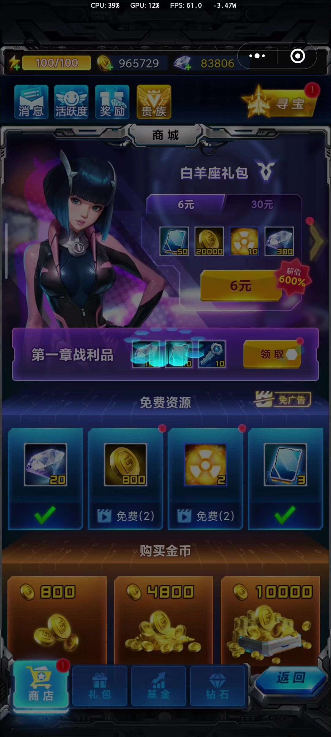video-4793810