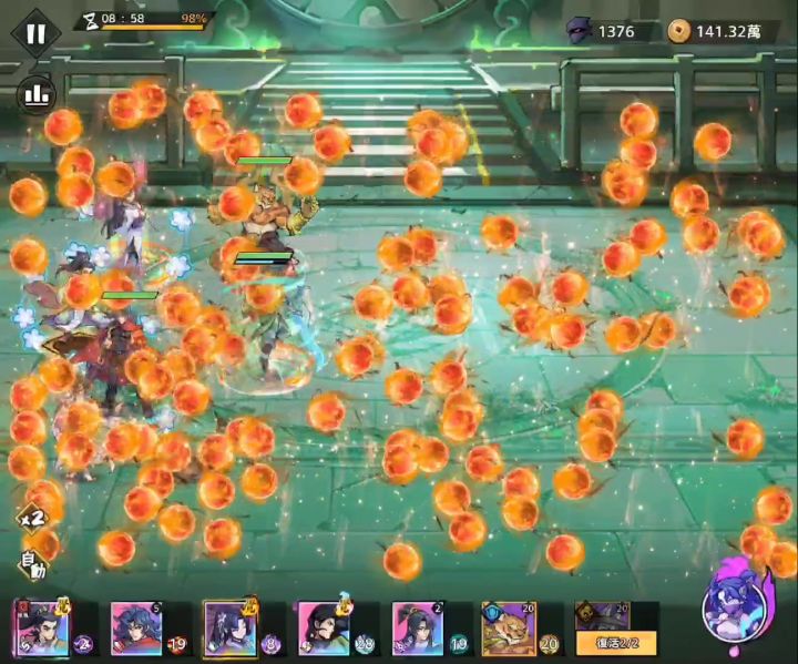 67-3 粉红老秀 秒杀老祖截图