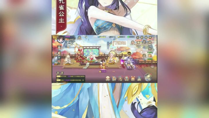 自在西游最新平民阵容搭配推荐!截图
