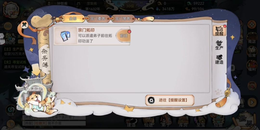 video-4794092
